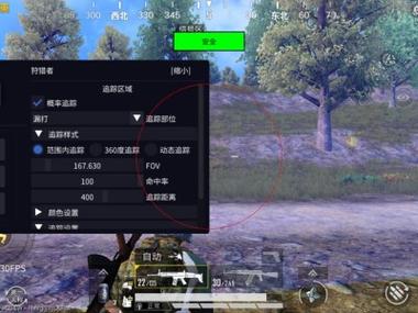 和平精英外挂群怎么进（和平精英外挂查询怎么进）